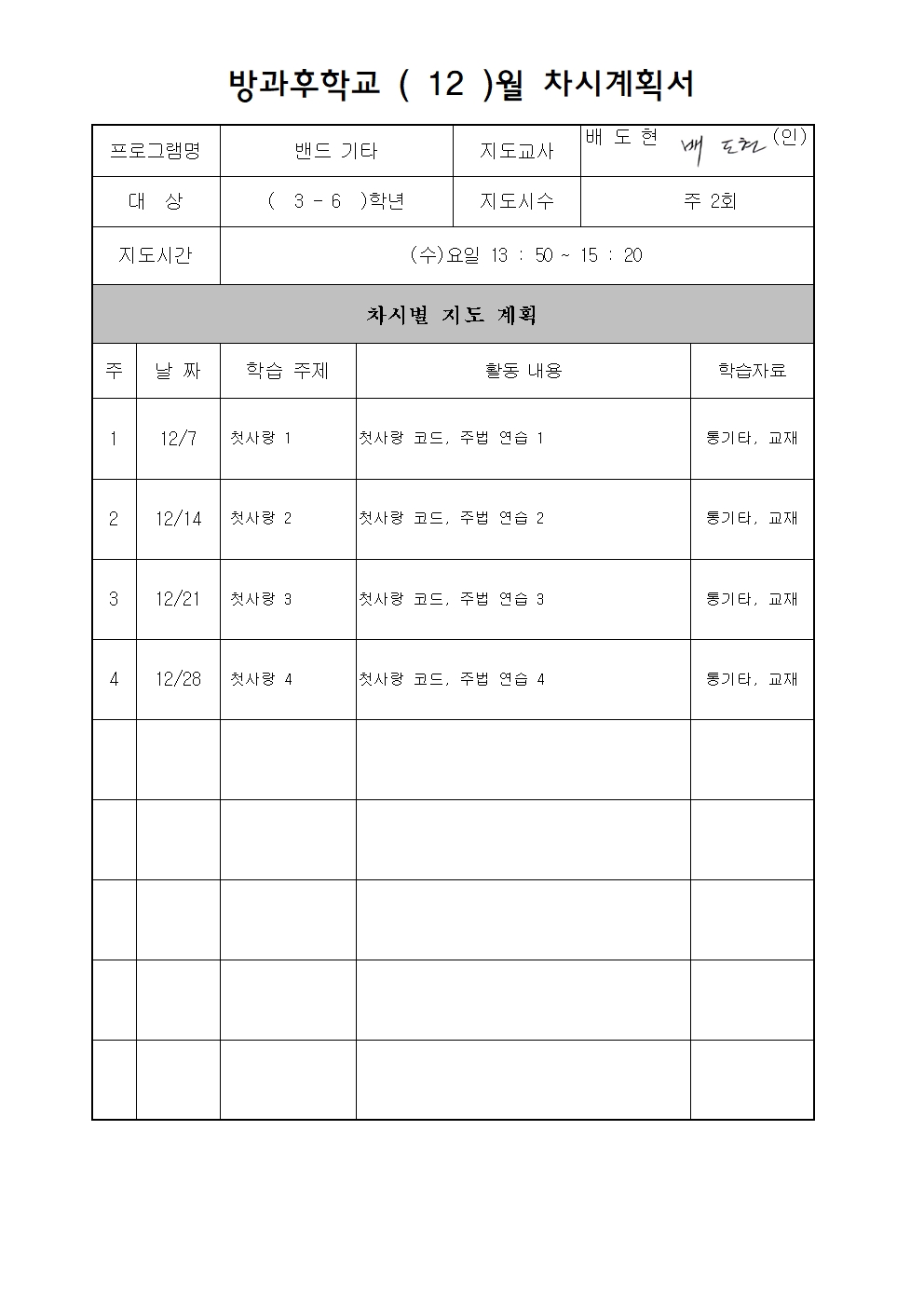 기타001.jpg