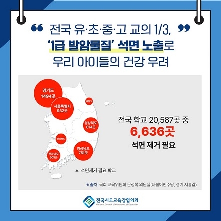 경상남도교육청 정책기획관_(붙임2-4) 홍보자료4.jpg