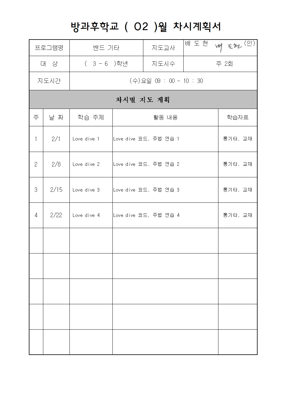 기타 001.jpg