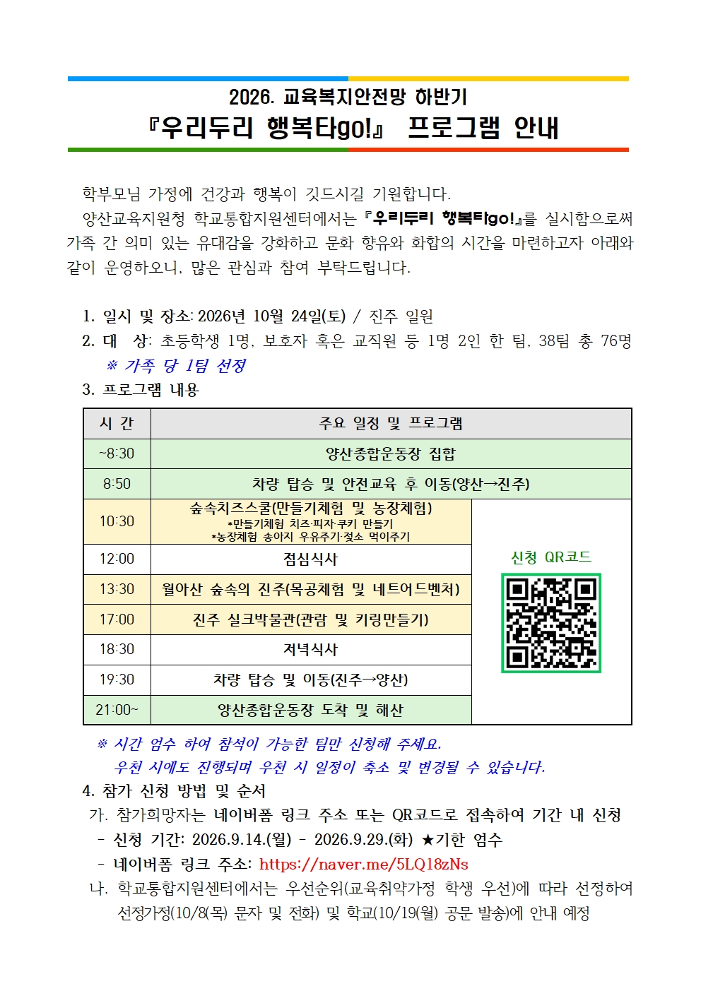 안내문001.jpg